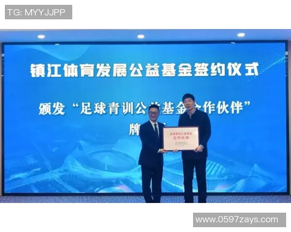 体育经理人培训机构助力体育行业人才培养与职业发展新机遇